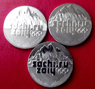 25 руб.Горы 2014г. 3 шт. с номинала до 5.04.16г. до 22-00 - DSCF6548.JPG