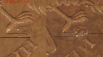 10 рублей 2010 ММД положение знака немного отличается? - 30.03.2016-004