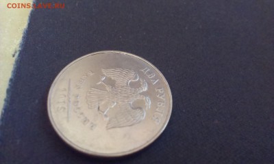 2 рубля 2015 - IMAG0060