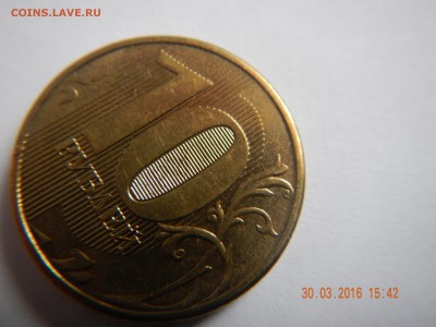 10 руб 2013 ммд есть подозрение на шт 1,22 жду мнений - 10 р 2013 шт 1,22 (3).JPG
