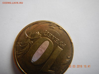 10 руб 2013 ммд есть подозрение на шт 1,22 жду мнений - 10 р 2013 шт 1,22 (2).JPG