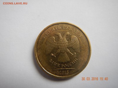 10 руб 2013 ммд есть подозрение на шт 1,22 жду мнений - 10 р 2013 шт 1,22 (1).JPG