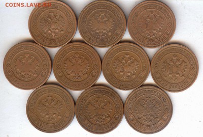 2 коп 1902-1915гг ( 10 шт ).До 2.04.16 в 22- 00 по мск - 004