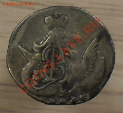 5 копеек  1760, оценка, подлинность.. - 2