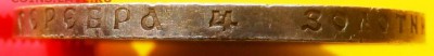 1 рубль 1921 г. А. Г. Оценка . - SAM_5815.JPG