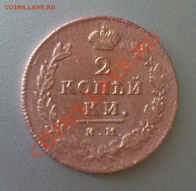 ПС Очень Красивая Медь 02.11.10 в 22-00МСКВ - __2_05