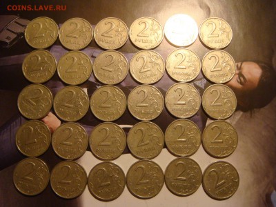 2006 ммд 2 рубля лот 30 монет до 19-25 01.04.16 - DSC06452.JPG