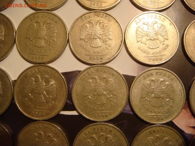 2006 ммд 2 рубля лот 30 монет до 19-25 01.04.16 - DSC06450.JPG