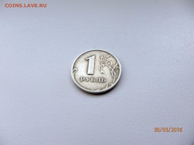 1 рубль 2005 г. СПМД определение - P3300152.JPG
