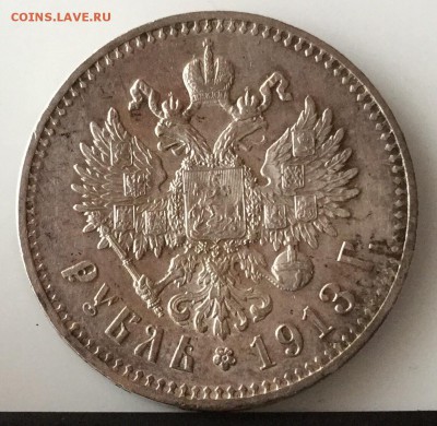 РУБЛЬ 1913 ВС спрос оценка - image