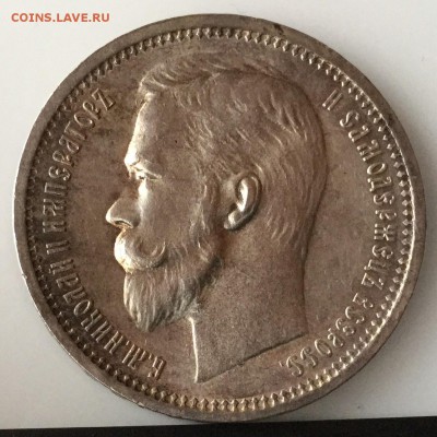 РУБЛЬ 1913 ВС спрос оценка - image