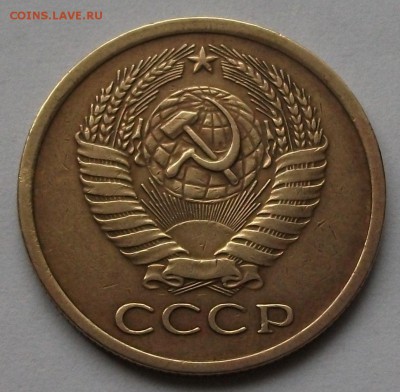 5 коп. 1973г. ОТЛИЧНАЯ с 200р. до 5 апр. в 22:00 - DSCF6077.JPG