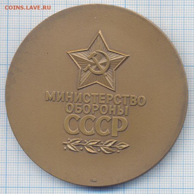 Изображение автомата Калашникова на бонах, монетах, жетонах - 10139b2