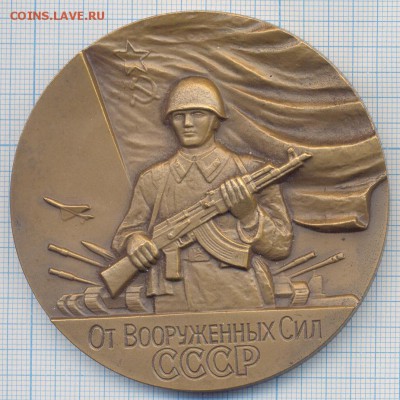 Изображение автомата Калашникова на бонах, монетах, жетонах - 10139b1