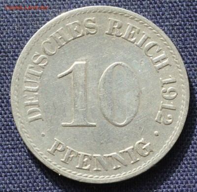 С 1 руб. КАЙЗЕРРЕЙХ 10 пфеннигов 1912г. "А "до 5.04 в 22-00 - IMG_1035.JPG
