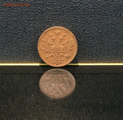 5 копеек 1866 Е-М до 02.04.16 - image