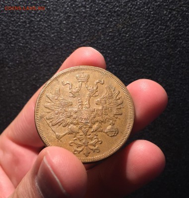 5 копеек 1866 Е-М до 02.04.16 - image