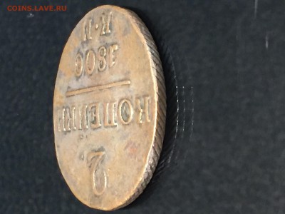 2 копейки 1800 К-М!! Низкий старт. До 02.04.2016 - image