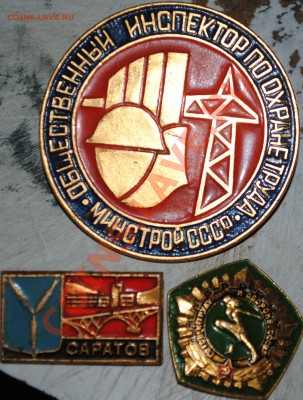 Общественный инспектор по охране труда+бонус 30.10.10 21 мск - DSC_0001
