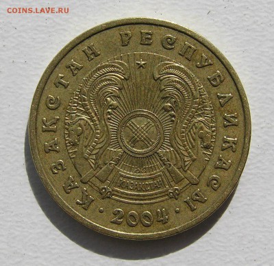 Браки на памятных монетах Казахстана - P6088909.JPG