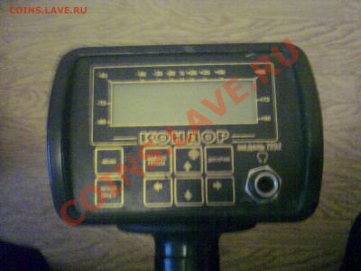 Продам м.д. АКА Кондор 7252! - 27102010317