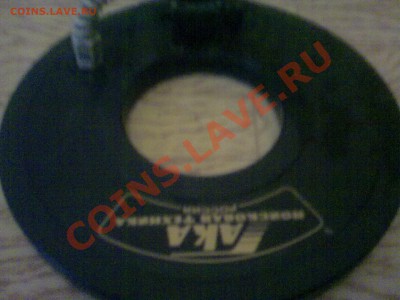 Продам м.д. АКА Кондор 7252! - 27102010323