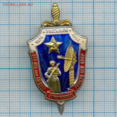 Изображение автомата Калашникова на бонах, монетах, жетонах - 9979b1