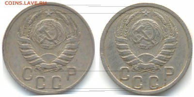 15 копеек 1937 года - 15к37 (аверсы с разным кантом)
