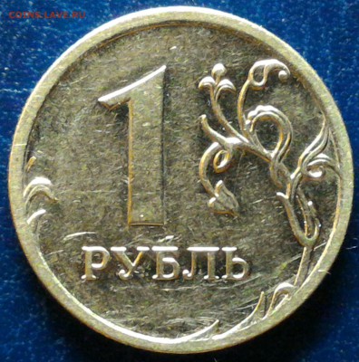 Вопросы по разновидам от Kastor-a - 1р 2010 А2