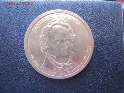 США 15 Президент Джеймс Бьюкенен (James Buchanan) - IMG_1007