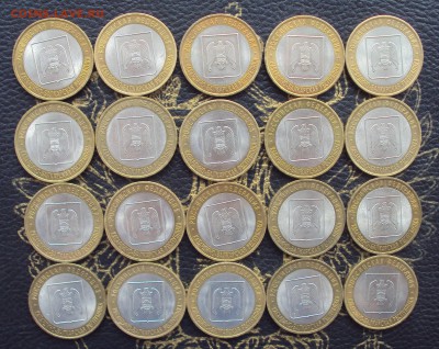 Кабардино-балкария СП 20шт_короткий_до 22-00_30.03 - DSC05289