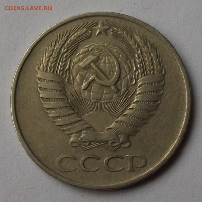 50 коп. 1961г. до 5 апр. в 22:00 - DSCF6082.JPG