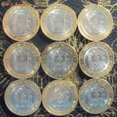 НАО 9шт._короткий___до 22-00_30.03_ - DSC05196