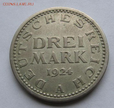 3 марки 1924 Веймар до 05.04 22.00 - 1