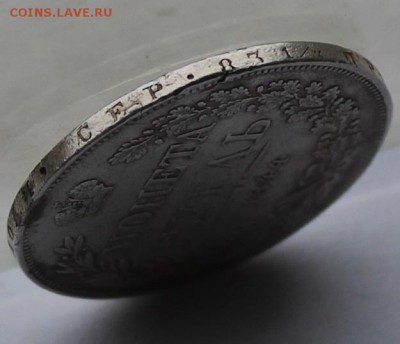 Рубль 1844 г. с подвеса. - IMG_7218.JPG