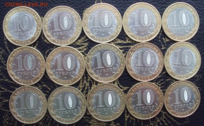 АЗОВ СП 15шт_короткий_до 22-00_30.03 - DSC04940