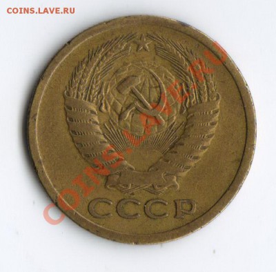 5 копеек 1970 RRR до 3.11.10 в 23-00 по мск - 5 коп 001