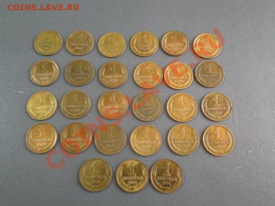 лот копеек и в блеске тоже с1962-91. до30.10.10.-22:00 МСК. - DSC02911.JPG