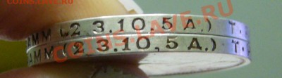 полтинник 1924 года - P1020538.JPG
