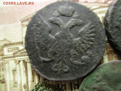 Лот деньги 1743 год. Все разновидности! - IMG_3963.JPG
