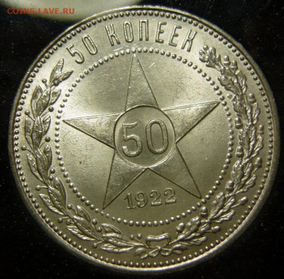 5к51 UNC - P1160151.JPG