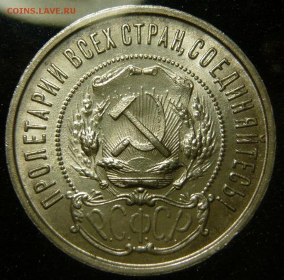 5к51 UNC - P1160152.JPG