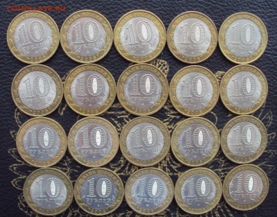 Удмуртия СП 20шт_короткий_до 22-00_30.03 - DSC05302