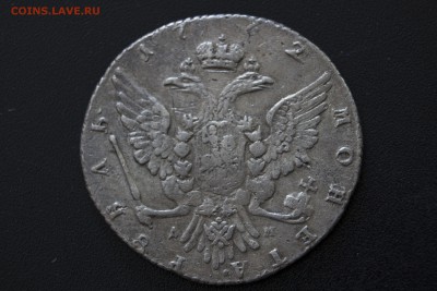 1 рубль 1762 г. ММД   ДМ - TI до 02.04.2016 . - IMG_0423