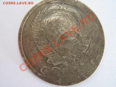5 копеек 1984 г. - IMG_1242