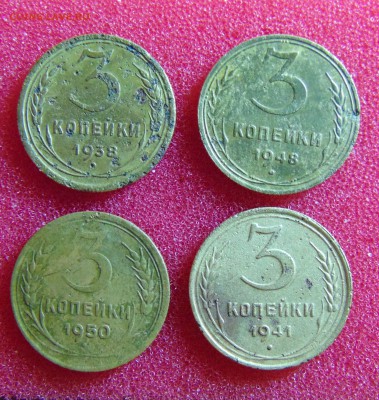 1 коп. 2 коп. 3 коп. до 04.04.2016 г. 22-00 мск. - DSC01334.JPG