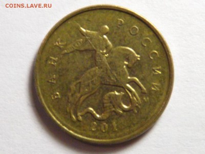 Брак на монете, 10 копеек 201?г. - 6sbqu1_6_mg