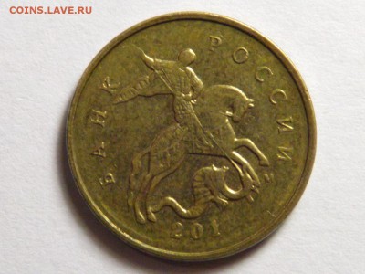 Брак на монете, 10 копеек 201?г. - OIMDKt-X3CY