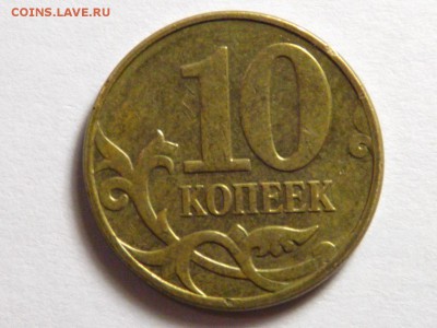 Брак на монете, 10 копеек 201?г. - 1cyhTeFxNXA