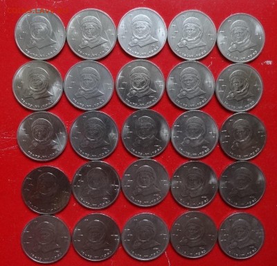 1 рубль СССР 1983 Терешкова - 25шт. до 02.04.2016г 22-00 - DSC09353.JPG